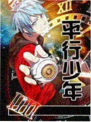 漫画单行本与动画章节对照配图